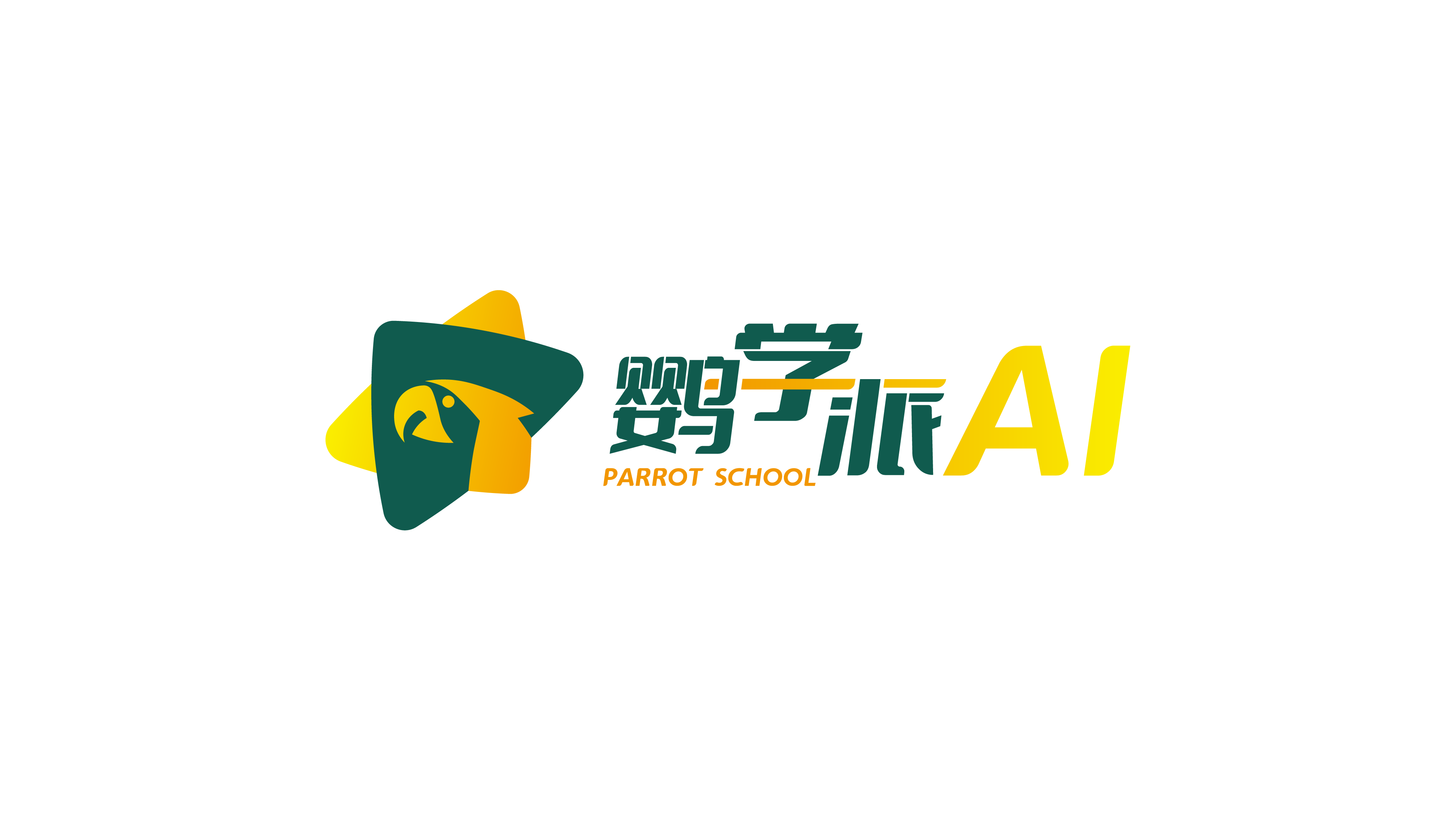 鹦学派智能科技